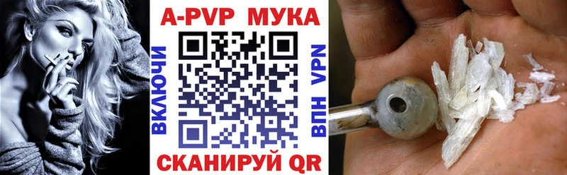 Alfa_PVP Соль где продают наркотики Малаховка