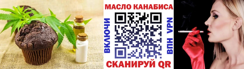 магазин продажи наркотиков  Малаховка  Печенье с ТГК марихуана 