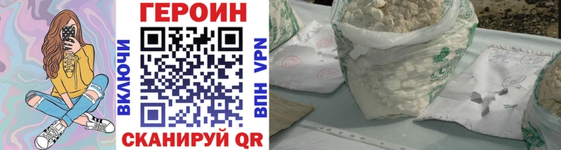 где можно купить   Малаховка  ГЕРОИН VHQ 