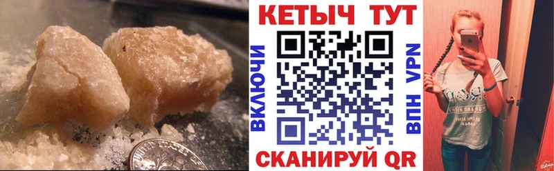Кетамин VHQ Малаховка