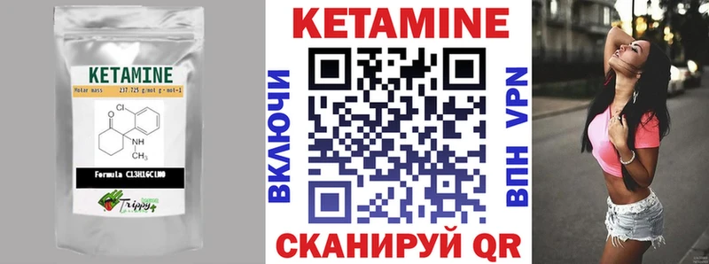 где купить наркотик  Малаховка  Кетамин VHQ 