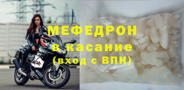 а пвп мука Горно-Алтайск