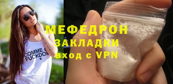 а пвп мука Горно-Алтайск