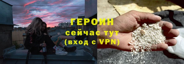 стаф Горняк