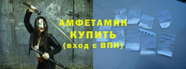 а пвп мука Горно-Алтайск