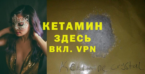 трава Горнозаводск