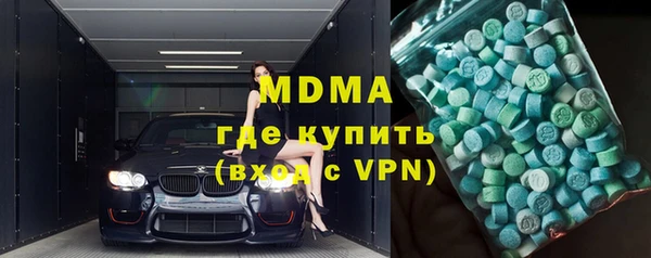 трава Горнозаводск