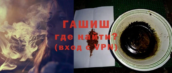 трава Горнозаводск