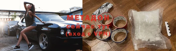 трава Горнозаводск