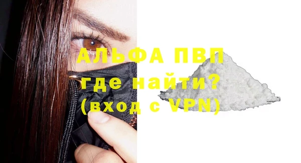 трава Горнозаводск