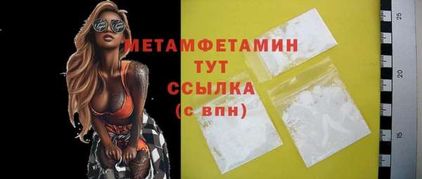 а пвп мука Горно-Алтайск