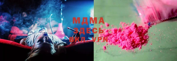 стаф Горняк