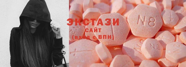 трава Горнозаводск