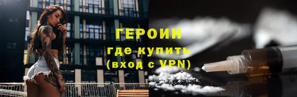 трава Горнозаводск