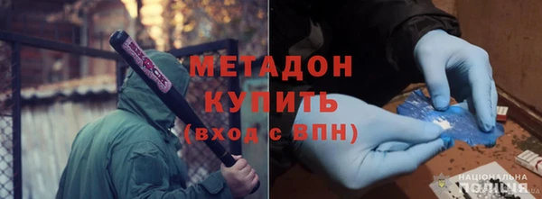 трава Горнозаводск