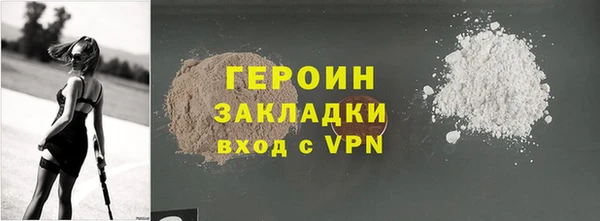 а пвп мука Горно-Алтайск