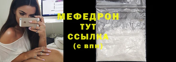 а пвп мука Горно-Алтайск