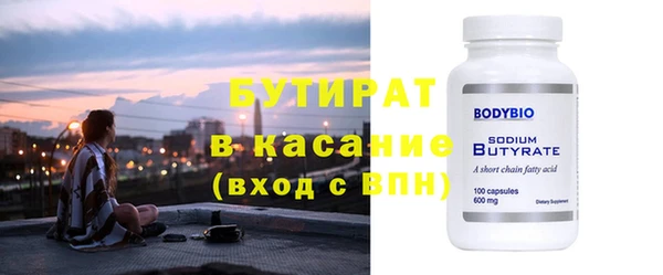 стаф Горняк