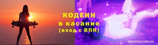 трава Горнозаводск