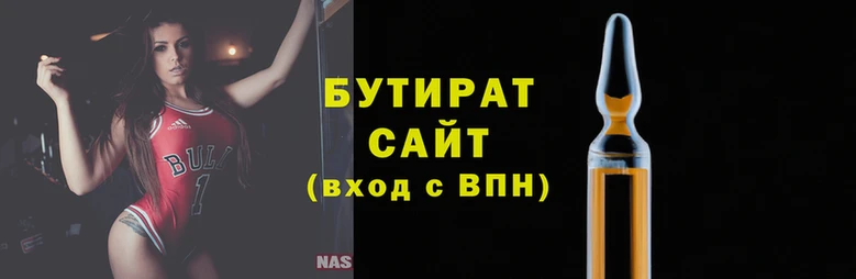 трава Горнозаводск