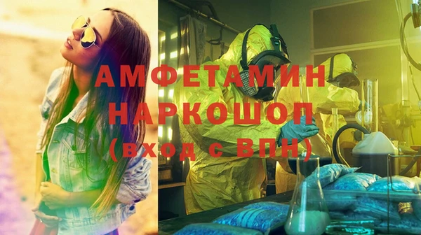а пвп мука Горно-Алтайск
