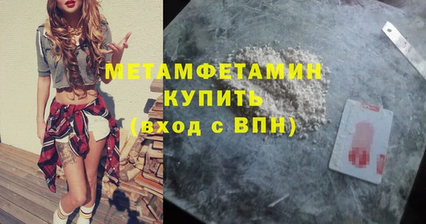 трава Горнозаводск