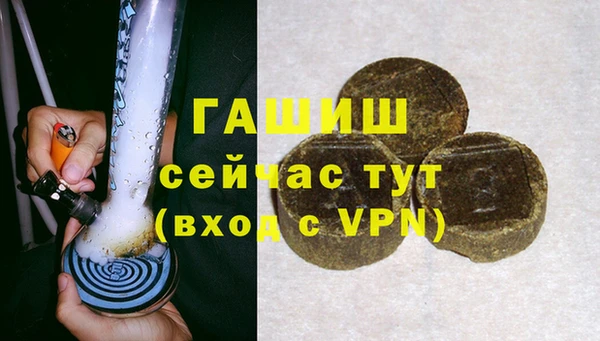 трава Горнозаводск