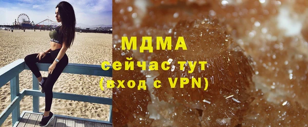 трава Горнозаводск