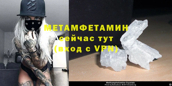а пвп мука Горно-Алтайск