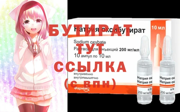 стаф Горняк
