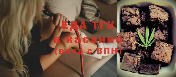 трава Горнозаводск