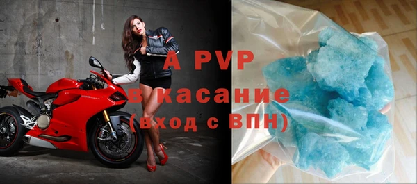 трава Горнозаводск