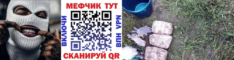 где купить   Малаховка  МЕФ кристаллы 