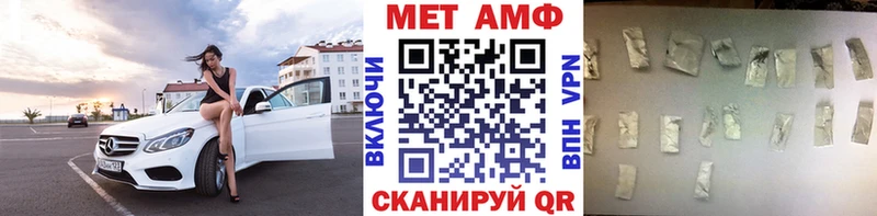 МЕТАМФЕТАМИН витя  купить  цена  Малаховка 
