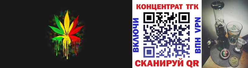 Дистиллят ТГК гашишное масло  Малаховка 